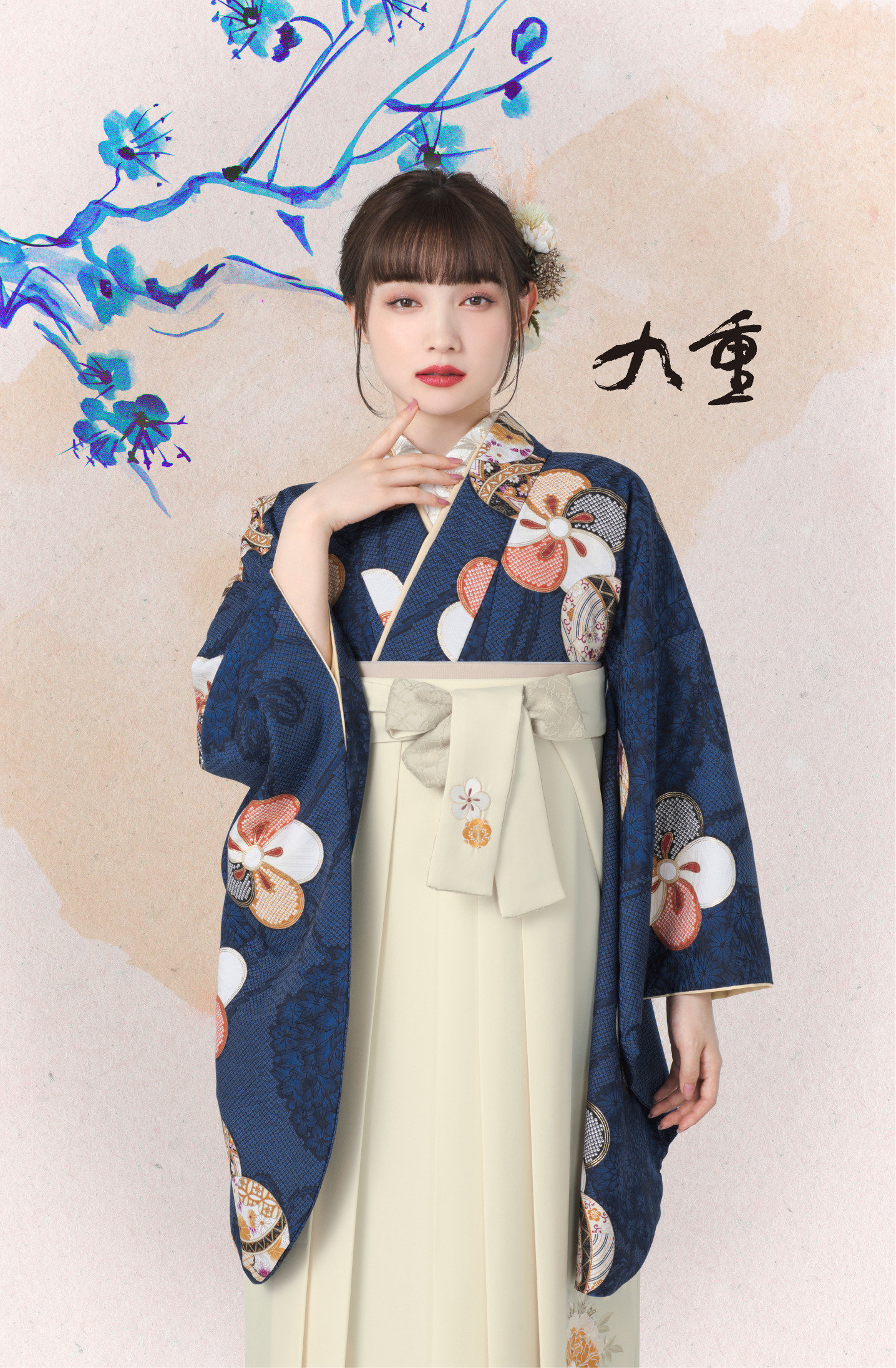九重ブランドの、紺地に花柄の二尺袖と、白の袴の女性用卒業式袴を着用したバストアップ写真